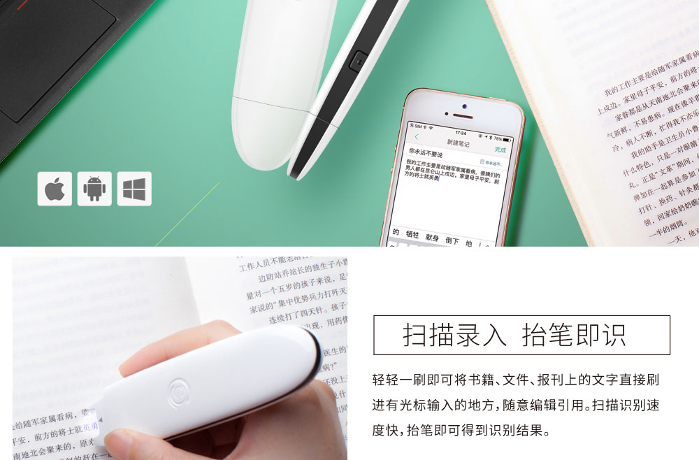Gửi bao da Hanwang bút quét T200 Liên kết không dây Bluetooth OCR nhận dạng văn bản cuốn sách văn bản trích đoạn tốc độ ghi bút nhập văn bản máy quét cầm tay điện thoại di động kết nối hàng hóa mới - Máy quét