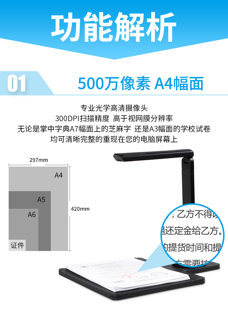 Liangtian Gao Paiyi 500L HD 5 triệu A4OCR nhận dạng văn bản chứng nhận máy quét vé S1000 triệu máy ảnh cầm tay đến đáy màu nước 15 triệu phẳng bề mặt cuốn sách A3 - Máy quét