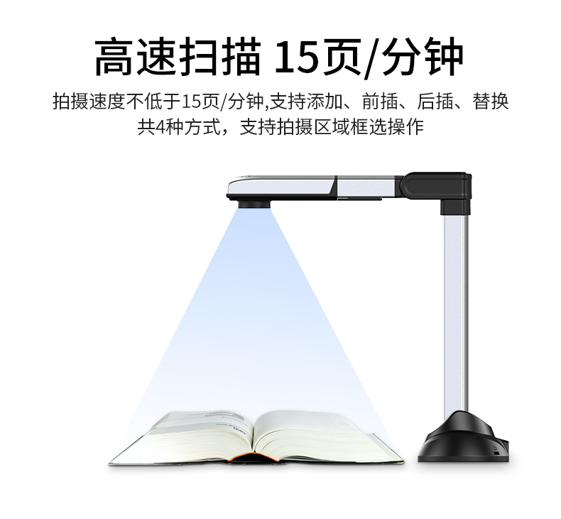 Máy quét sách Liangtian BS1580M Tự động lấy nét 15 triệu Pixel Gao Paiyi Tài liệu Sách phẳng Bề mặt BS1880M Sạc cố định 18 triệu OCR Nhận dạng văn bản PDF Không phân phối