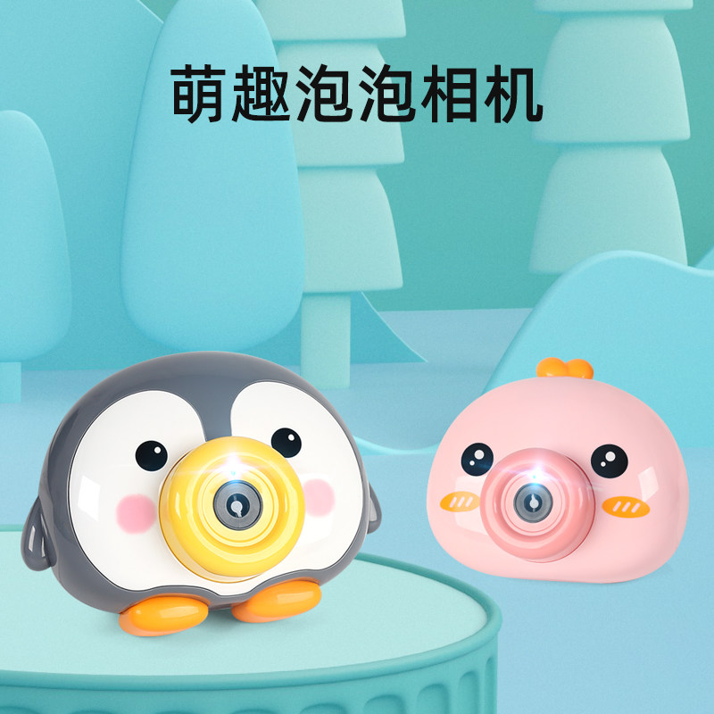 Bubble Machine Shake Sound Same web Red Blow Bubble Instrumental Children Toys Teenage Hearts electric camera Bubble Gun