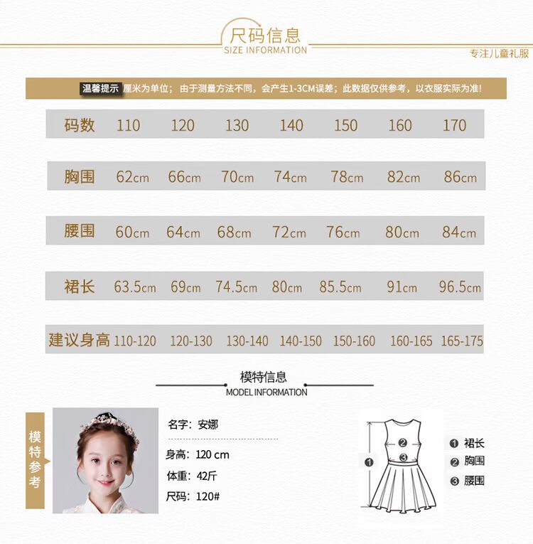 Váy cô gái hoa Trung Quốc váy cưới sườn xám váy 2018 mới catwalk violin trang phục trẻ em công chúa váy quần áo em bé