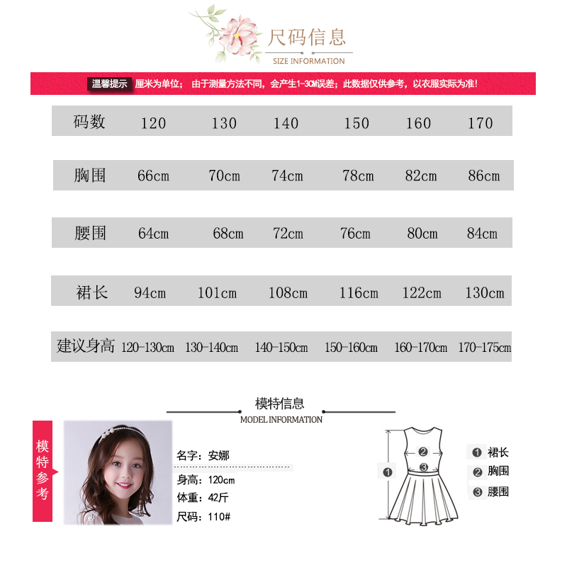 Zhongda trẻ em dài công chúa váy trẻ em phun váy cưới sàn catwalk máy chủ buổi tối ăn mặc đàn piano cô gái trang phục váy đầm cho be gái 14 tuổi
