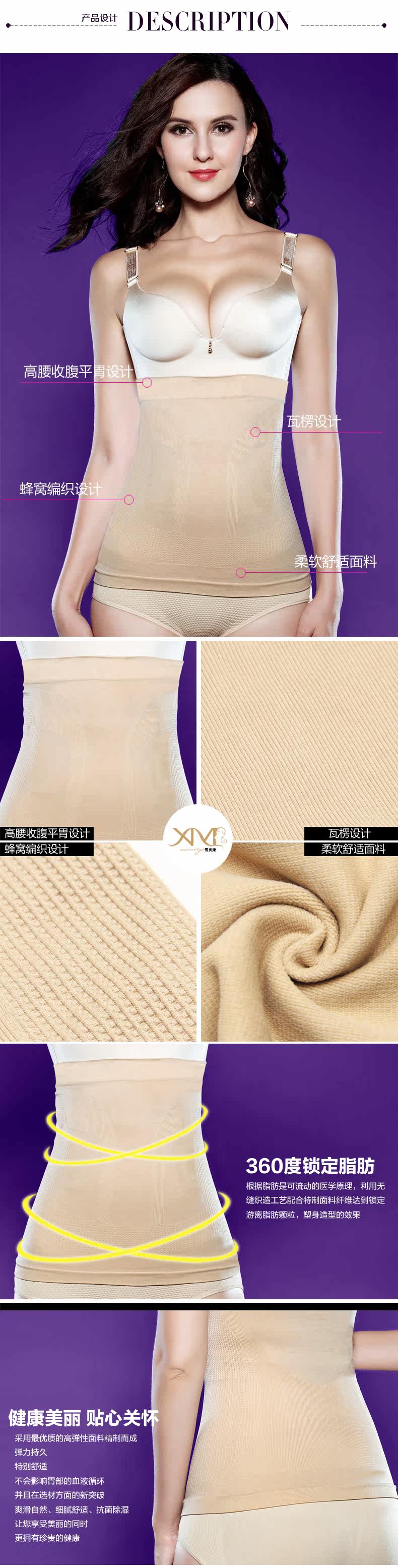 Corset M368 en nylon - Ref 674728 Image 7