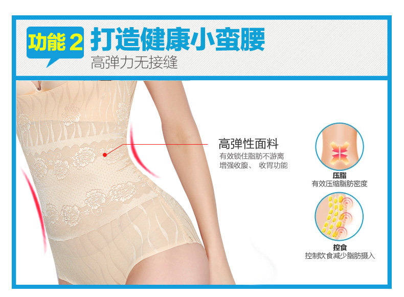 Sous-vêtement minceur sexy en nylon - Ref 686079 Image 16