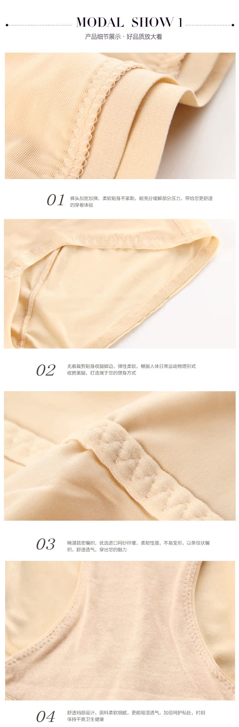 body amincissant luxueux en nylon - Ref 672864 Image 16