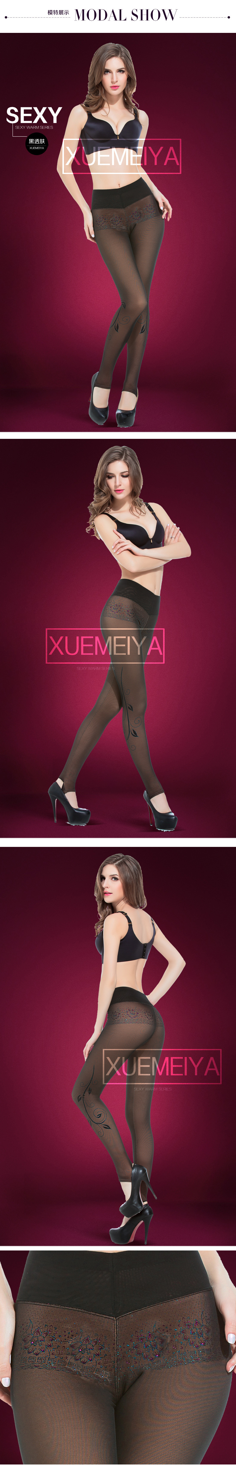 Pantalon collant jeunesse M385 en nylon - Ref 749099 Image 10