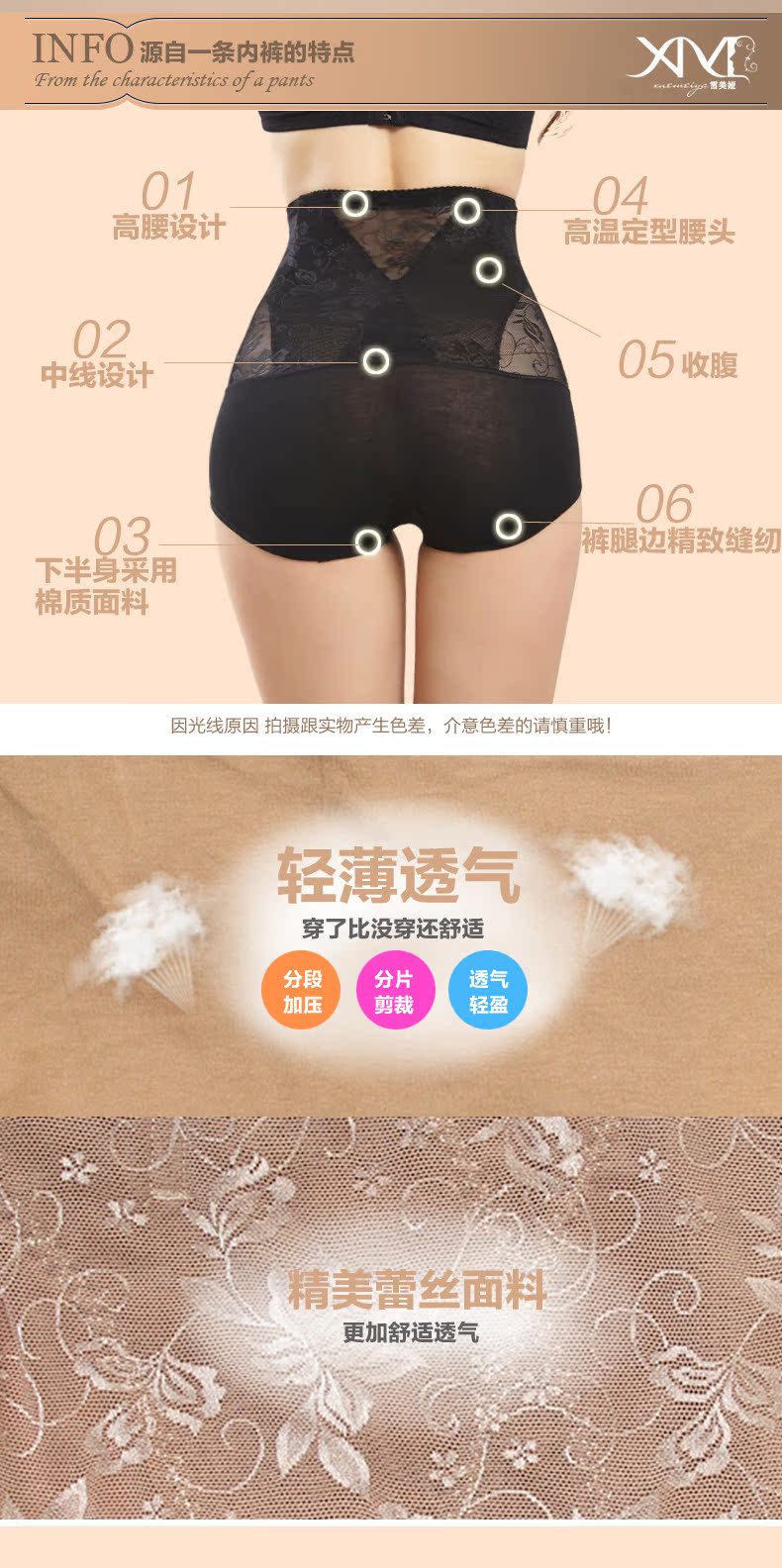 body amincissant sexy en nylon - Ref 670490 Image 6