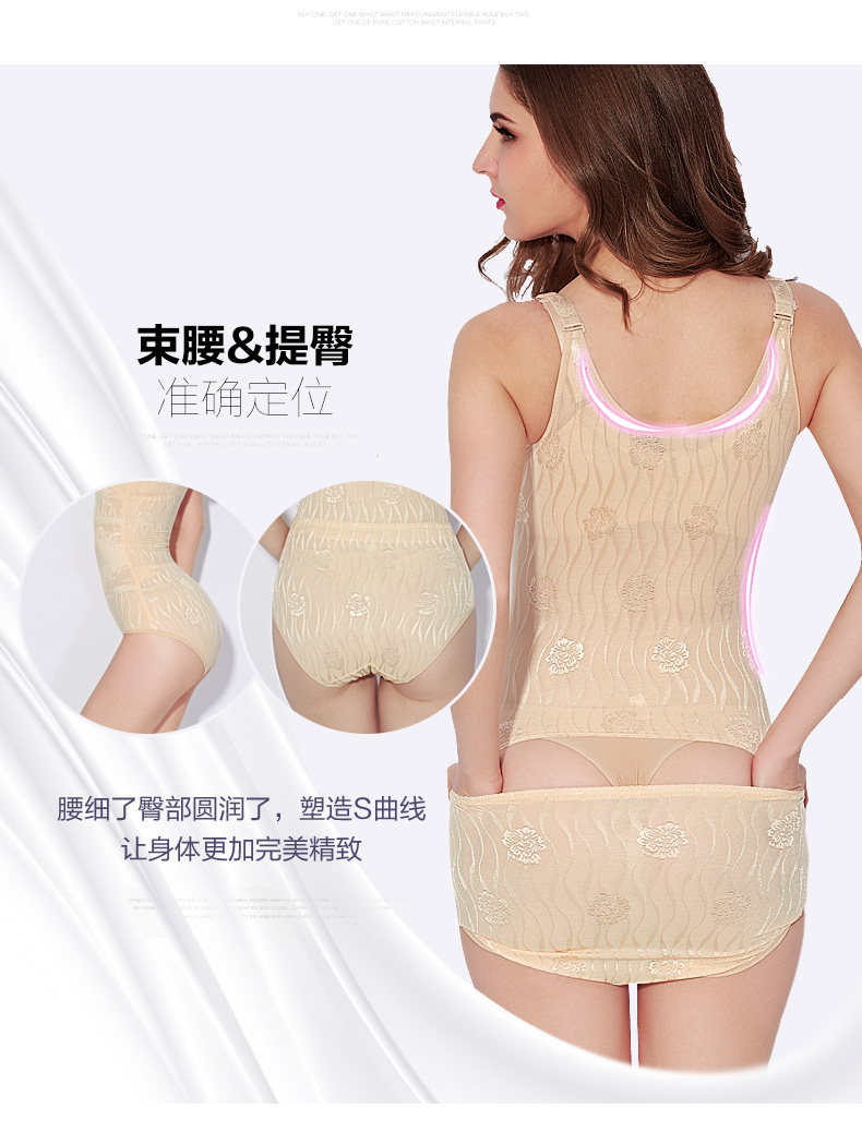 Sous-vêtement minceur sexy en nylon - Ref 686079 Image 14