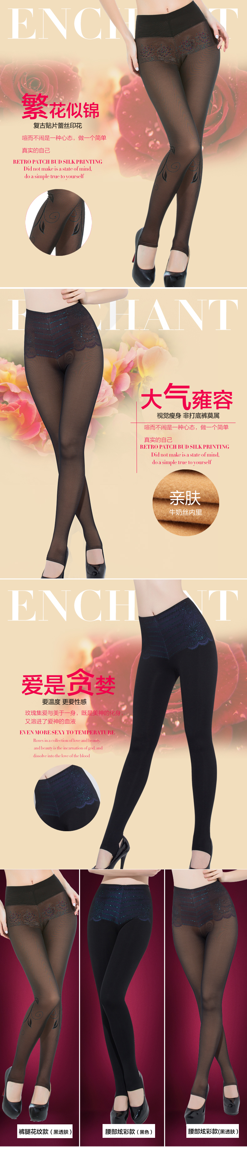 Pantalon collant jeunesse M385 en nylon - Ref 749099 Image 7