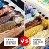 Вышивка крестиком с принтом 2023, вышивка в новом стиле для гостиной и спальни, вышивка павлином, удачей, оленем, вышивка нитками для дома, и все процветает, 2024