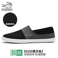 Черный серо-кожаргарг-6320