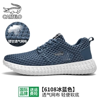 Ice и Blue-Hollow Breathable-6108