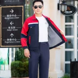 Весна и осенью -Сборная фабричная мастерская рабочая одея