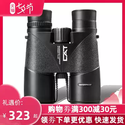 Boguan binoculars Silver Tiger V10x42 high-power high-definition night vision professional eye looking for bees 10,000 meters
