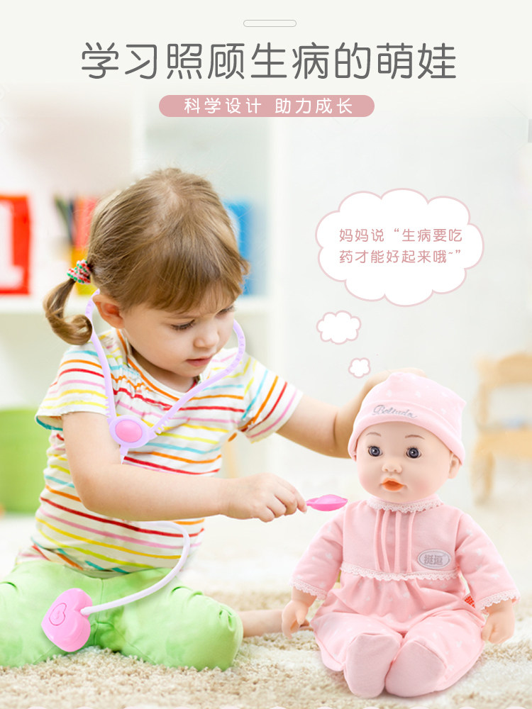 Emulation Doctor Foreign Dolls Sets to feed drugshots Toys Children Girls dress up Home Wine 4-5-6-7-8 Gift 10
