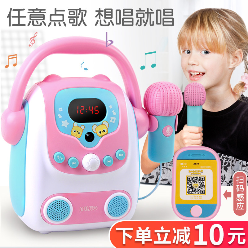Kids karaoke singing machine with microphone wireless stereo all-in-one dual microphone recording amplification toy for boys and girls