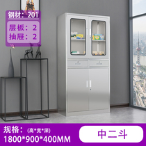 304 stainless steel western medicine cabinet operating room aseptic medical clinic medicine equipment cabinet office documents cabinet