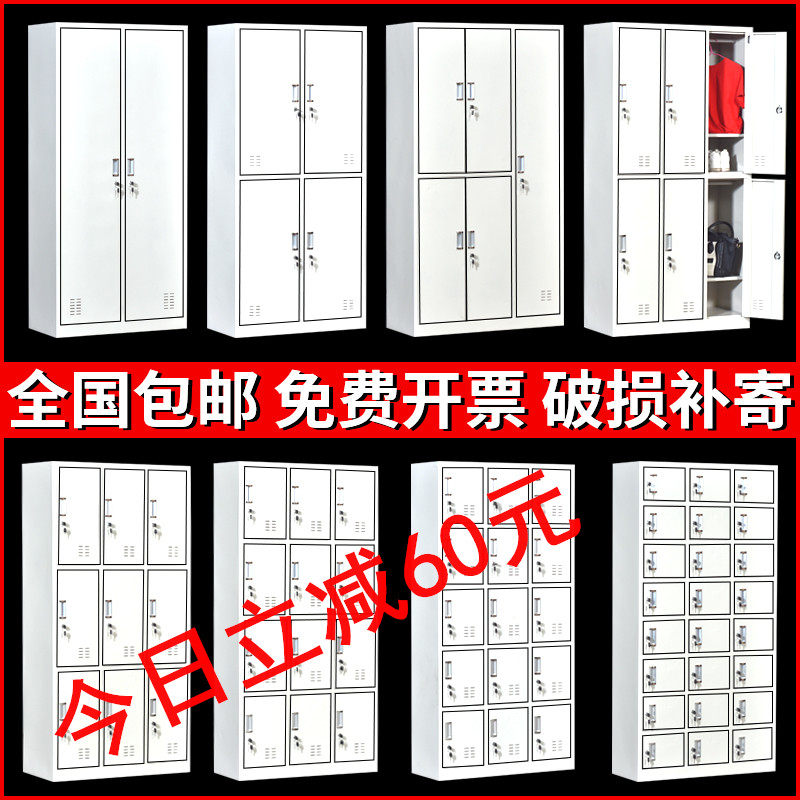 Steel Employees More wardrobe Locker Cabinets Iron sheet Cabinet Shoes Cabinet Cupboard Staff Dorm Room Changing Wardrobe With Lock Cabinet