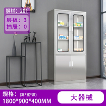 304 stainless steel filing cabinet medical clinic western medicine cabinet sterile medicine equipment cabinet office data filing cabinet