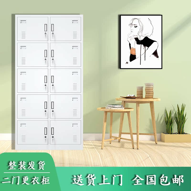 10 doors MORE WARDROBE IRON STAFF STUDENT DORMITORY CABINET ten DOOR HOLDING CABINET CHANGE OF WARDROBE MULTIPLE DOORS STORAGE HOLDING SHOES CABINET