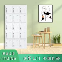 15-door iron locker locker bag storage cabinet staff shoe cabinet cupboard locker room bathroom multi-door cabinet