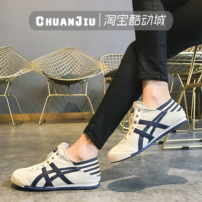 Onitsuka Tiger Ghost Tazuka Tiger Mexico66 Giày thường nam và nữ TH342N-0250 - Dép / giày thường