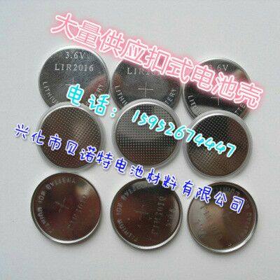LIR2016LIR2025LIR2032 Button battery case Button battery case Button battery case Button battery case Button battery case Button battery case Button battery case Button battery case Button battery case Button battery case Button battery case Button battery case Button battery case Button battery case Button battery case