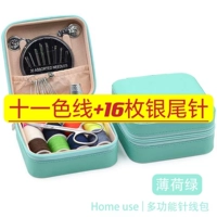 11 цветовой линии +16 игл [без коробочек]
