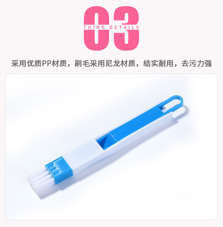 Brush_12