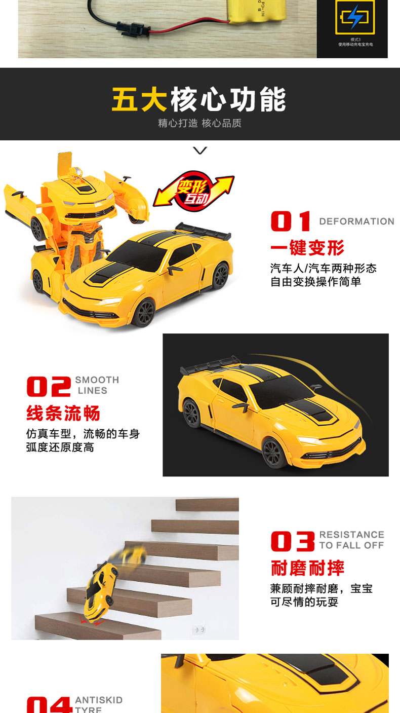 Xe quá khổ điều khiển từ xa Transformers Bumblebee trẻ em đồ chơi xe robot sạc xe đua cậu bé quà tặng đồ chơi của bé