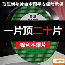 Cut sheet 100 angle mill grinding wheel sheet metal ultra-thin small stainless steel double mesh 107 polished sheet grinding machine saw blade