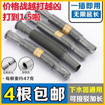 New Side Basin Vegetable Pelvis Pier Cloth Pool Lower Water Pipe Flex Plastic Lengthened Hose Thickened Anti-Corrosive Deodorant Drain Pipe