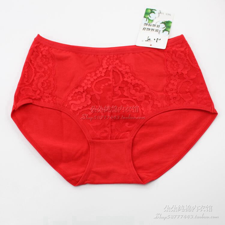 Slip jeunesse en coton - Ref 643809 Image 17