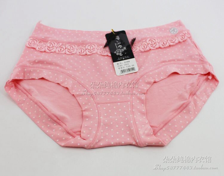 Slip jeunesse en autre - Ref 645422 Image 13