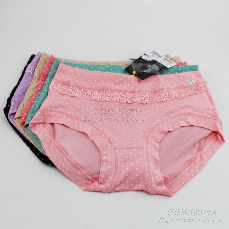 Slip jeunesse en autre - Ref 645422 Image 11