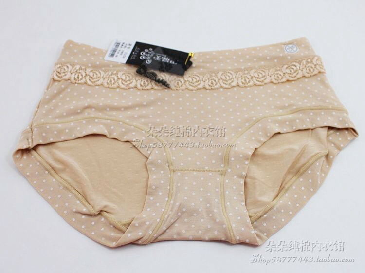 Slip jeunesse en autre - Ref 645422 Image 16