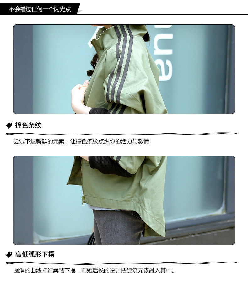 Blouson pour fille - Ref 2159915 Image 25