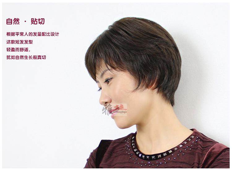 Perruque OTHER   cheveux raides Court - Ref 2607714 Image 9