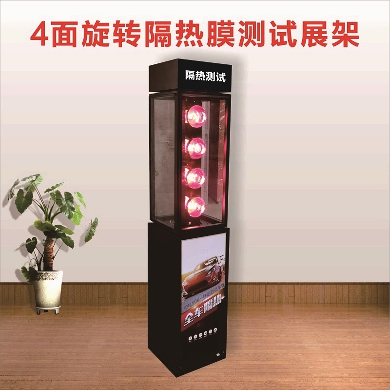 Manufacturer's Iron-Coated Paint-Coated Automotive Solar Film Display Cabinet with 4-Sided Rotating Insulation Film Test Stand for Uv Testing