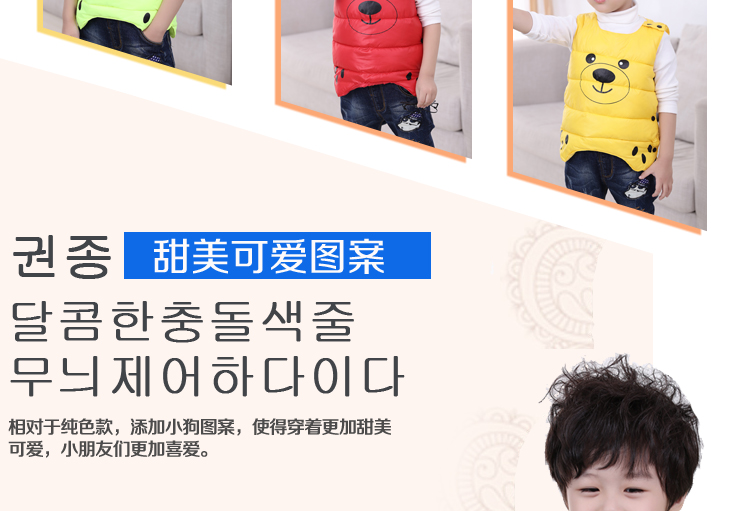 Gilet enfant - Ref 2070363 Image 29