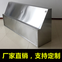 Stainless steel hood Hood white iron suction Hood industrial machine dust cover white iron dust collection hood can be customized