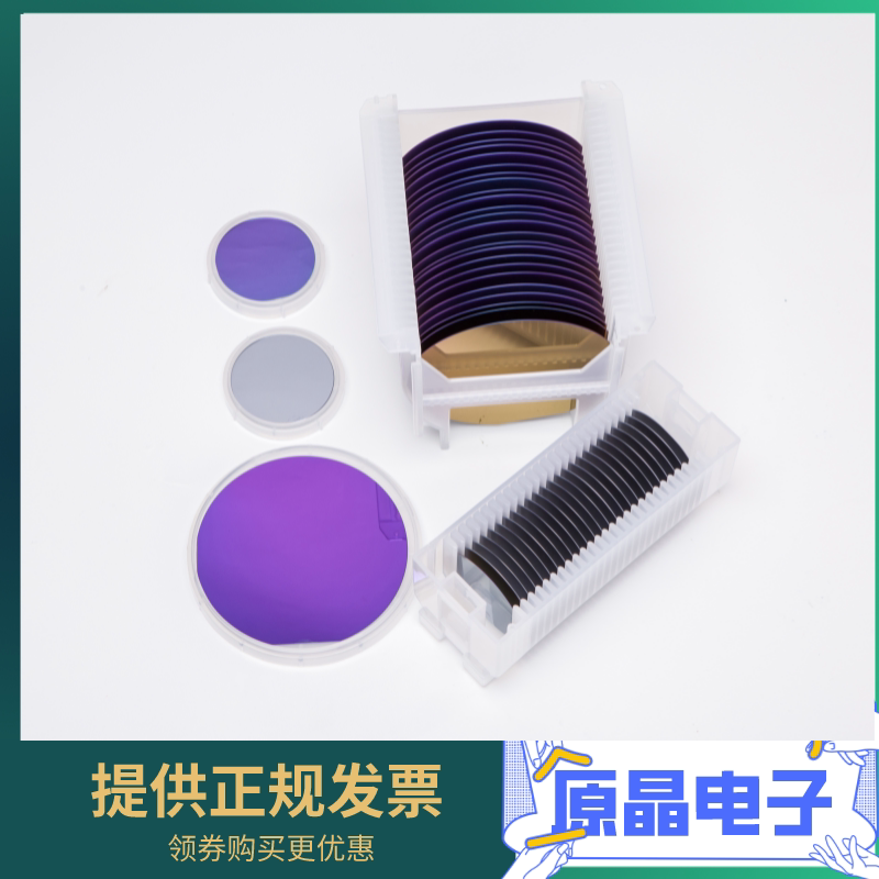 4英寸SIO2二氧化层硅片热氧化工艺单抛双面氧实验科研专用氧化片