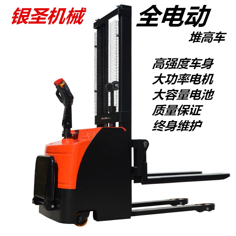 New all-electric stacker Station ride-on 1 ton raised 2 meters hydraulic loading and unloading stacker truck Automatic battery stacker