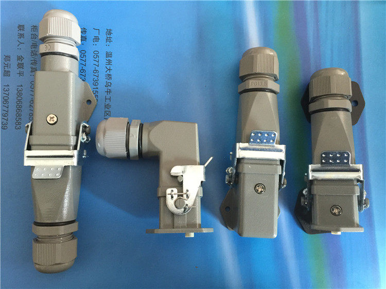 Rongxin HDC-HA-003-M F rectangular heavy-duty connector 3 1 4 1 5 1 7 1 core horizontal side out