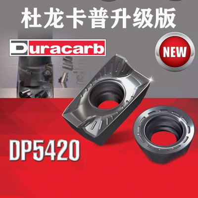 Duroncarpup APMT1135 1604PDER Numerical Control 1003 milling cutter sheet RPMT1204 Upgrade DP5420