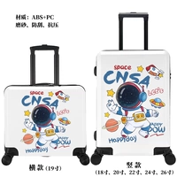 Белый космонавт