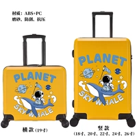 Желтый космонавт