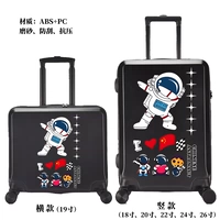 Китайский черный космонавт