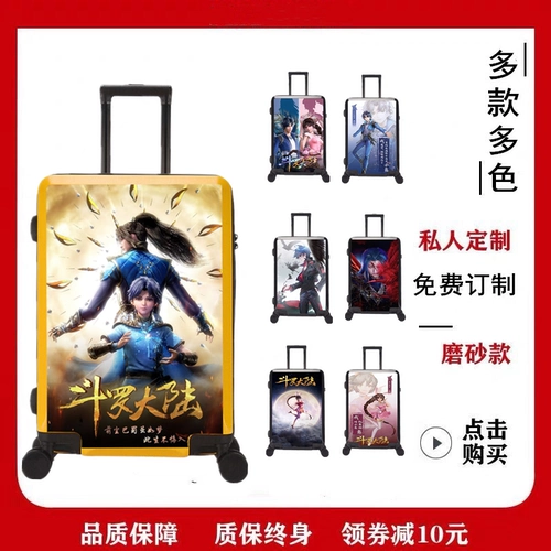 Универсальный мультяшный чемодан для мальчиков на колесиках