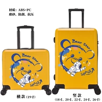 Желтый космонавт, граффити, с медвежатами